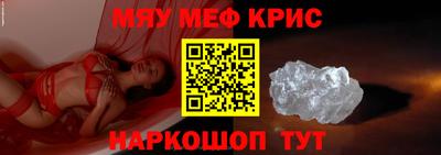 стаф Краснознаменск