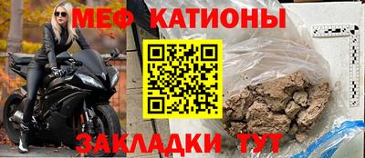 мяу мяу мука Краснодар