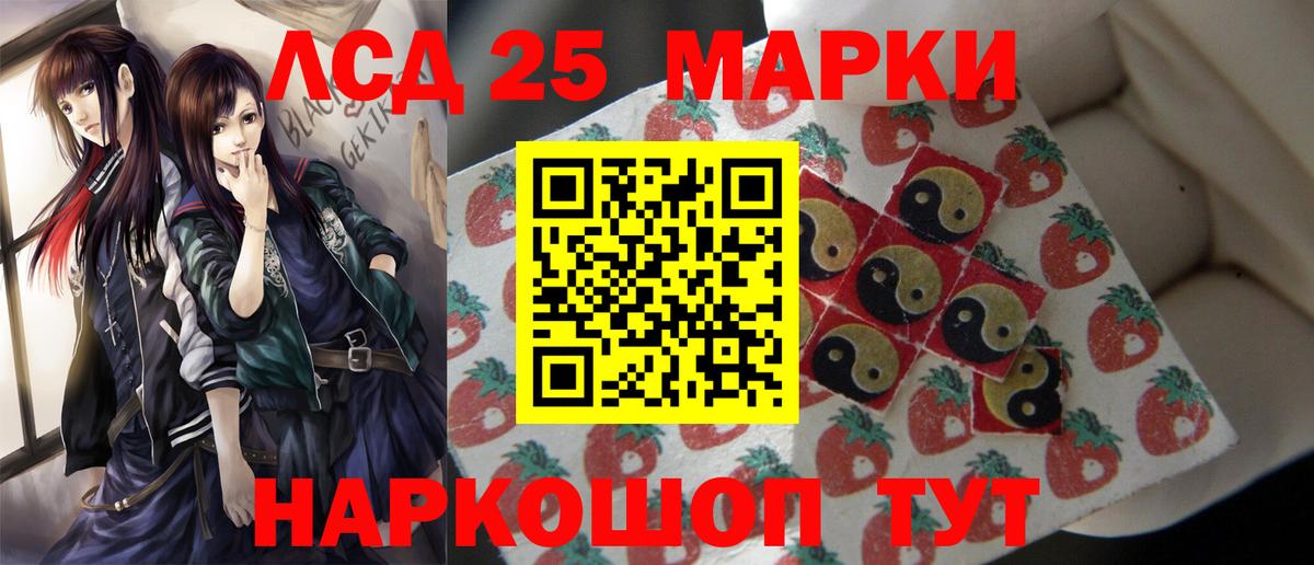 Лсд 25 экстази кислота  Вход с VPN  Нижнекамск 
