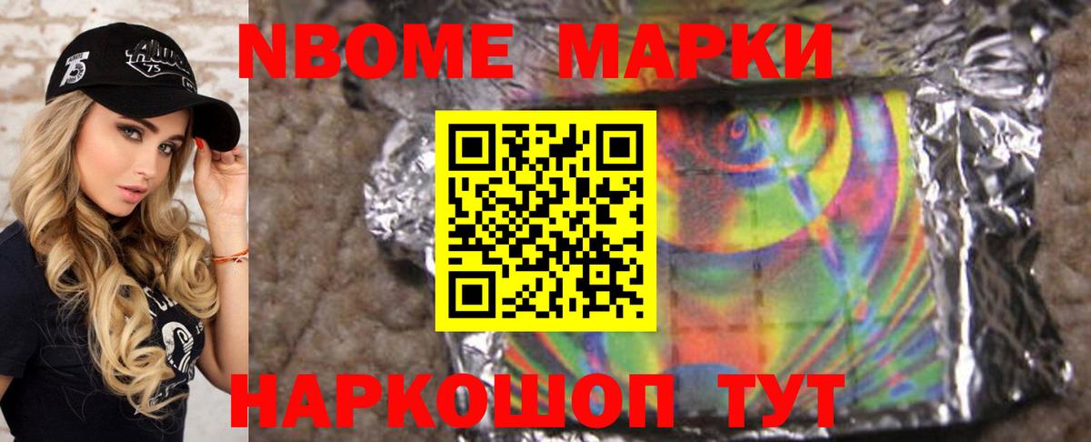 Лсд 25 экстази ecstasy Нижнекамск