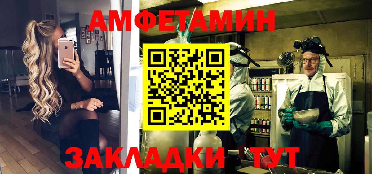 Нижнекамск  МЕТАМФЕТАМИН мет  Вход с VPN 