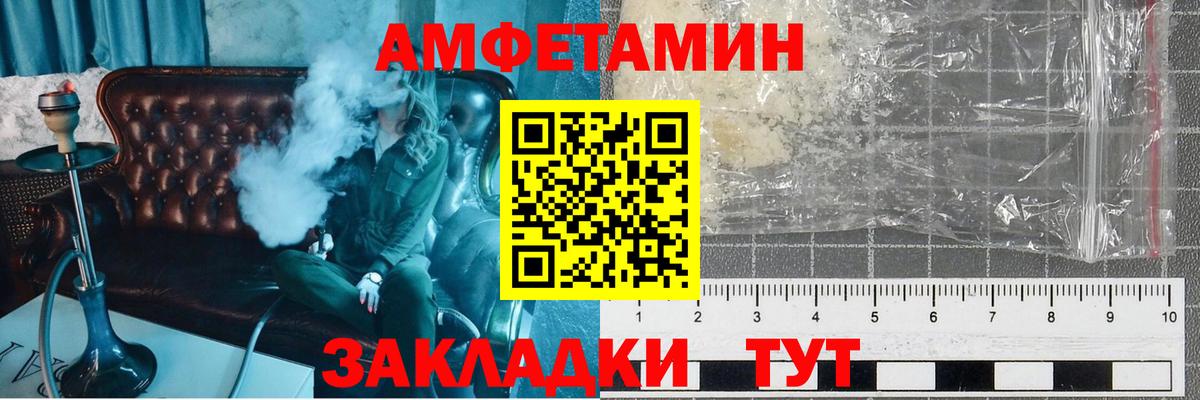 Первитин Methamphetamine  Первитин  Нижнекамск 