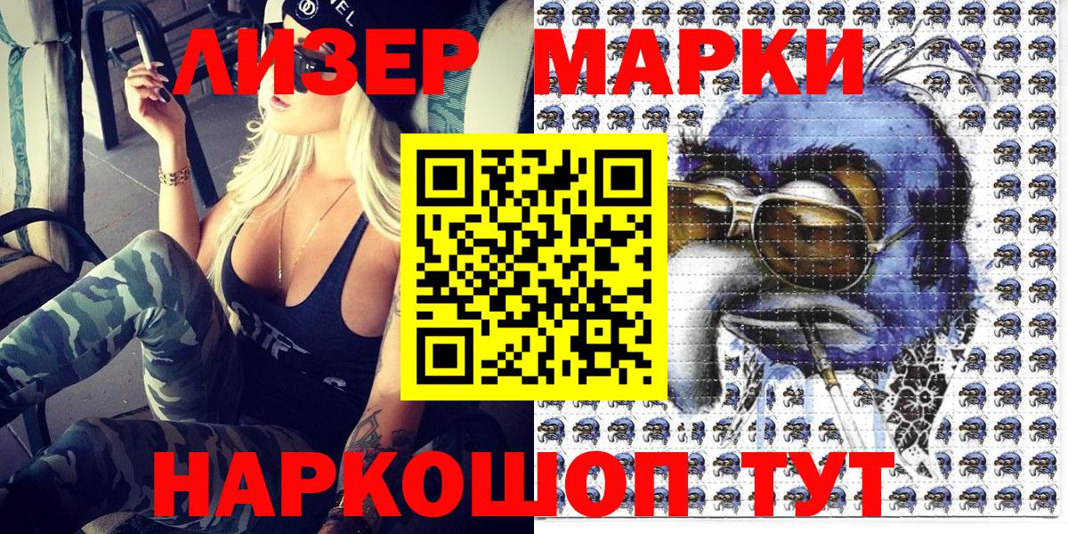 МЕТАДОН Нижнекамск