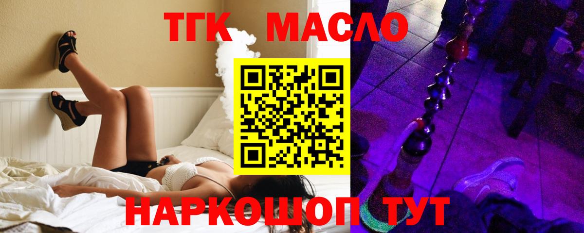 Дистиллят ТГК Wax Нижнекамск