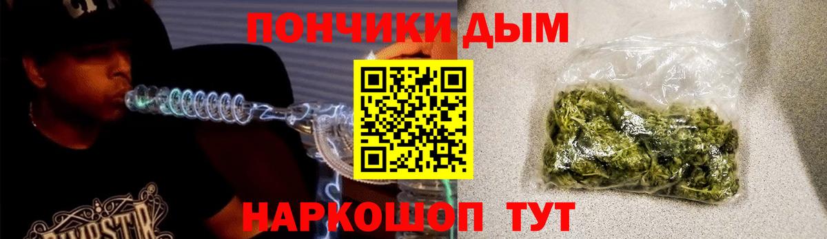 МАРИХУАНА AK-47 Нижнекамск