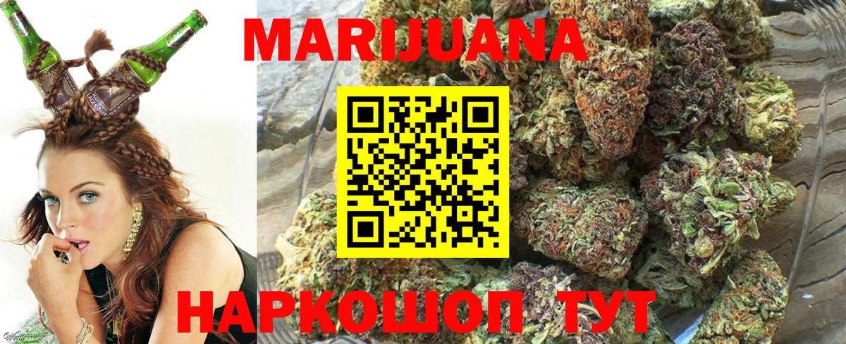 Бошки Шишки SATIVA & INDICA  Марихуана Bruce Banner  Вход с VPN  Нижнекамск  Бошки марихуана индика 