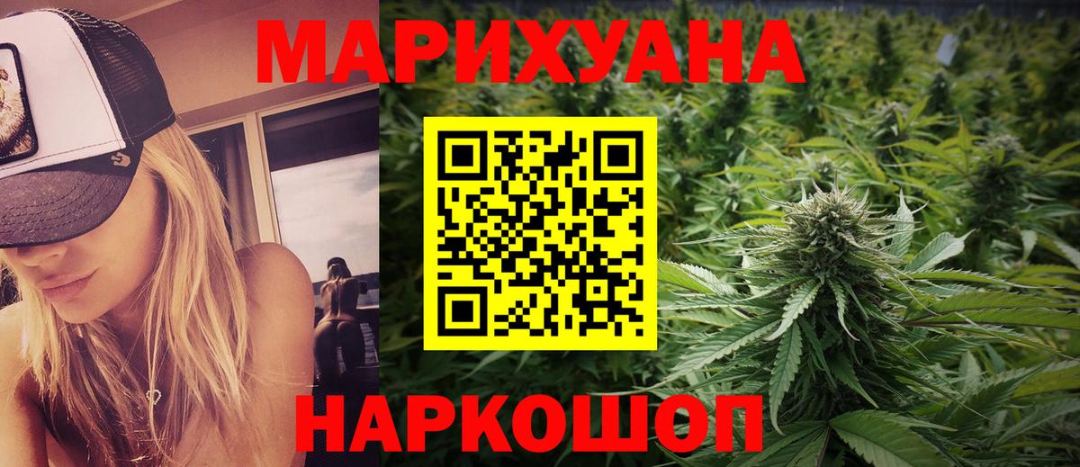Вейп ТГК  Наркошоп  ГЕРОИН  Марихуана  Лсд 25  Кетамин  МЕФ   МЕФ кристаллы  ГАШ  ГАШИШ  Нижнекамск  КОКАИН 